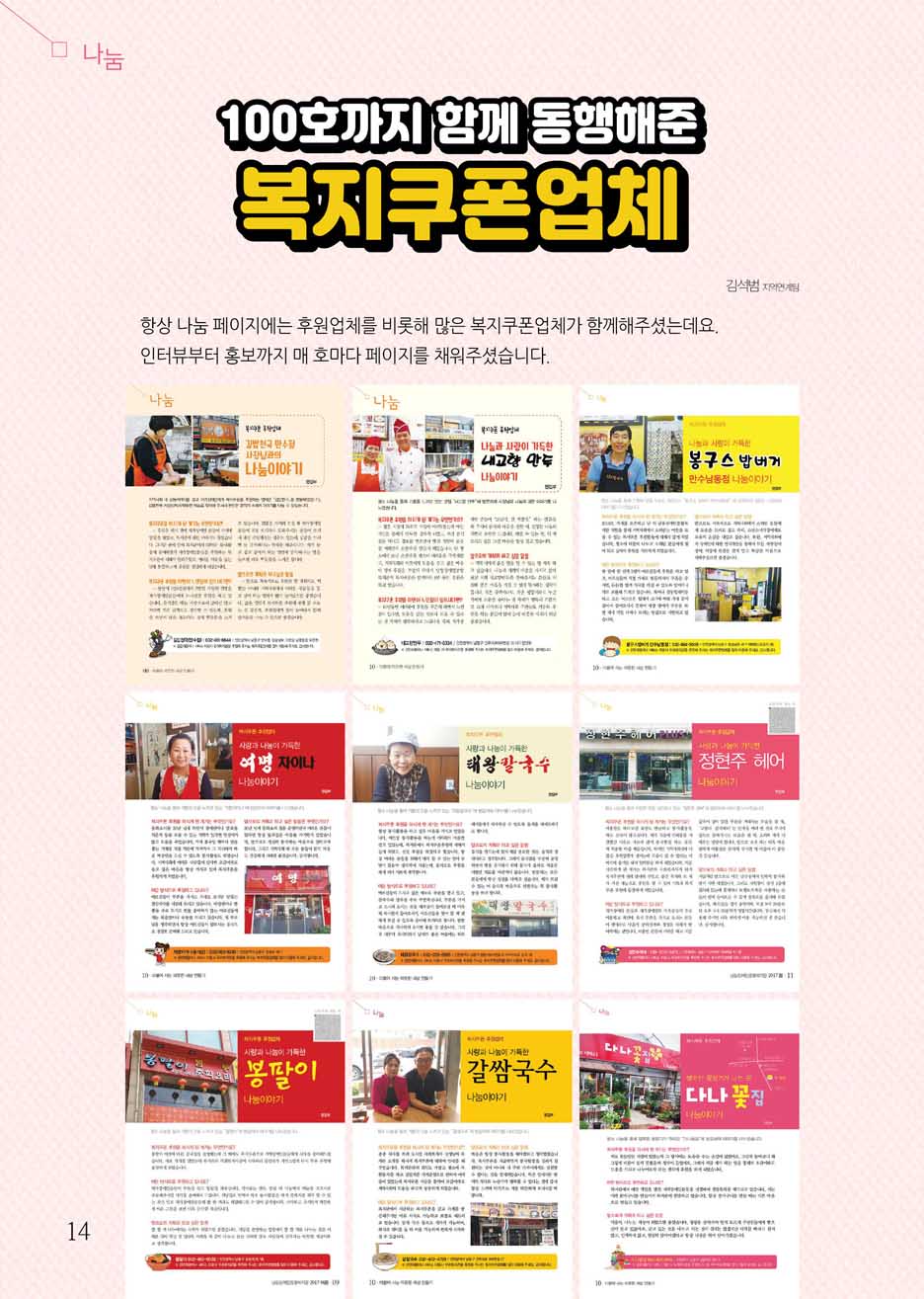 13 page