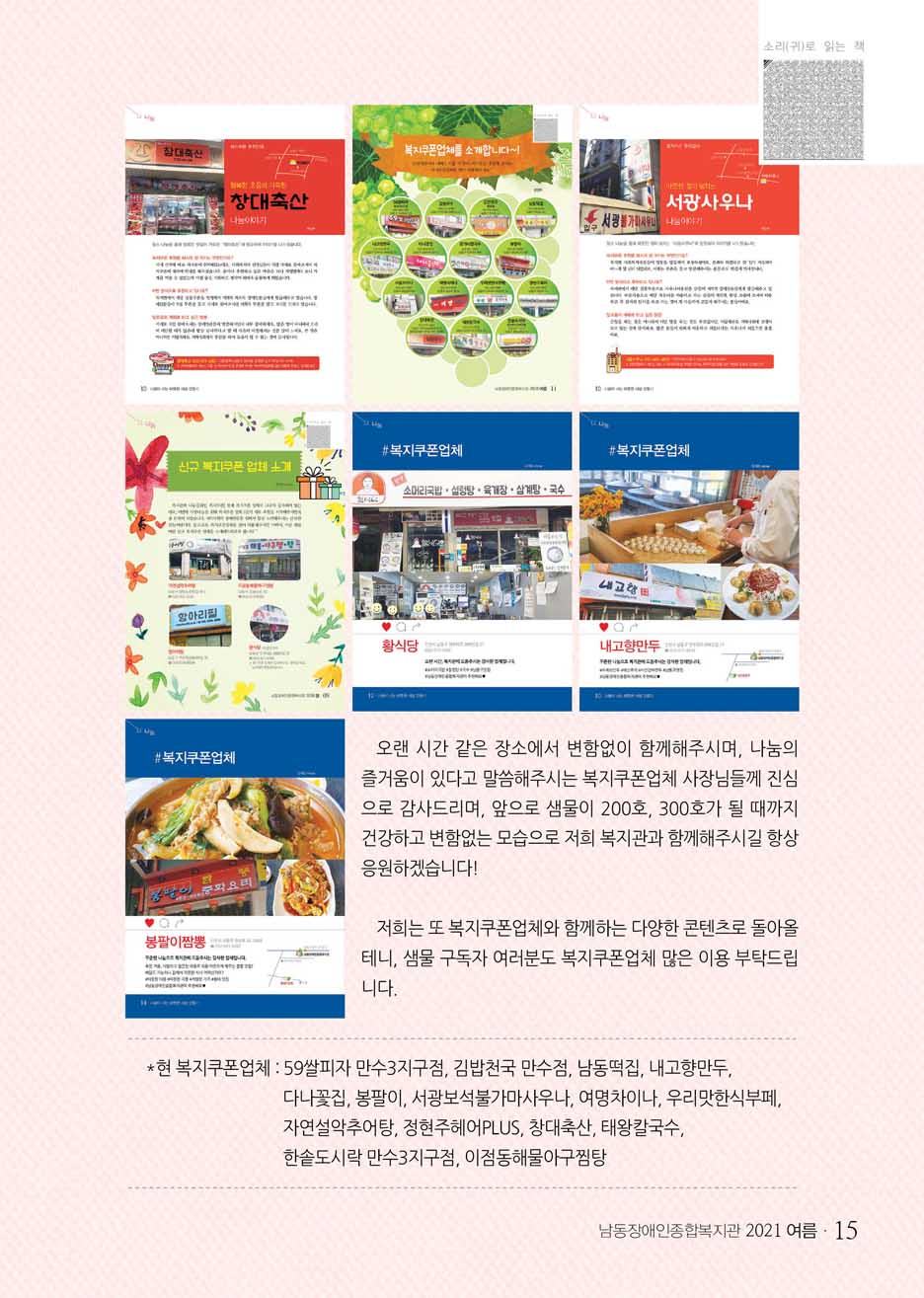 14 page