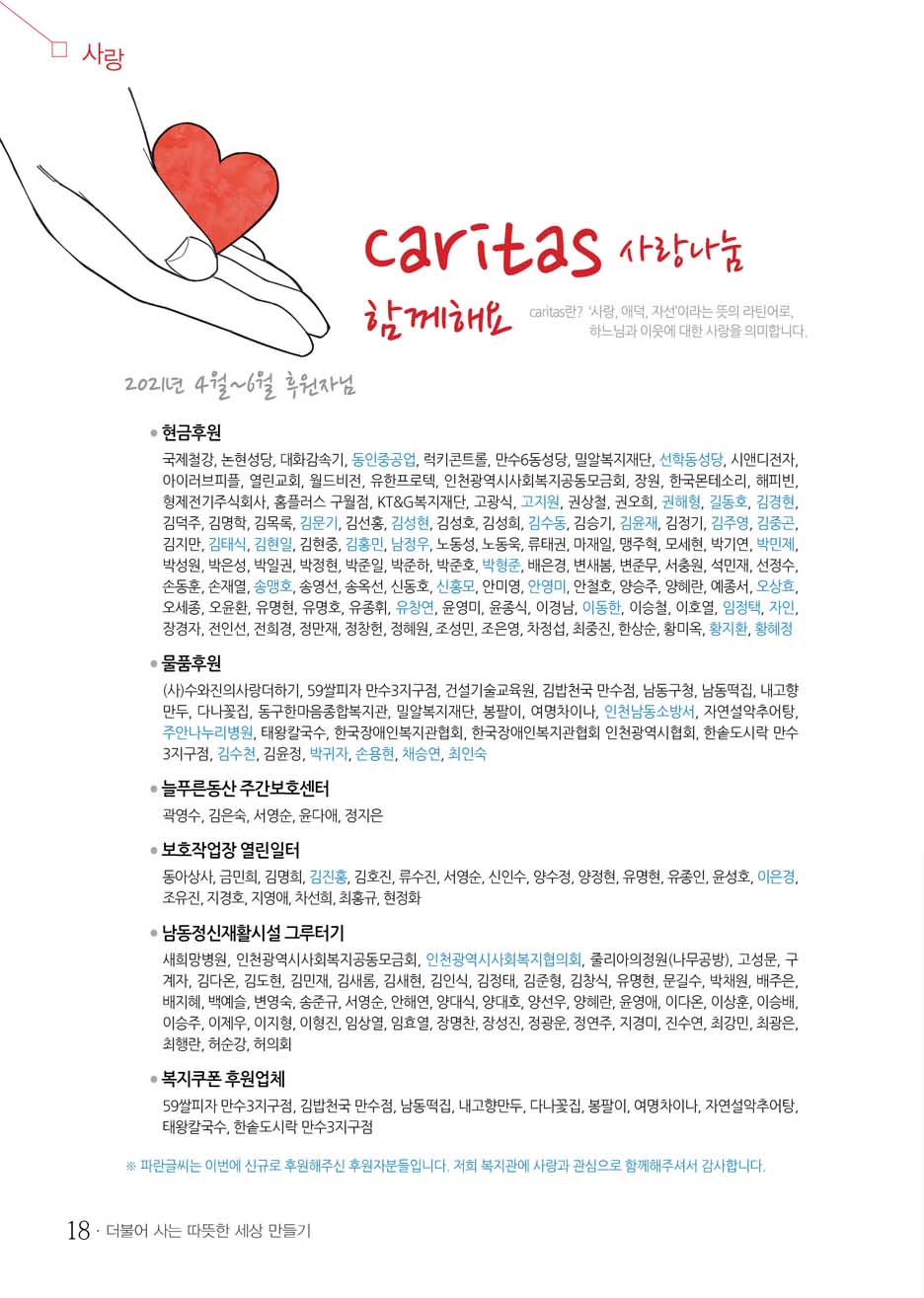 17 page