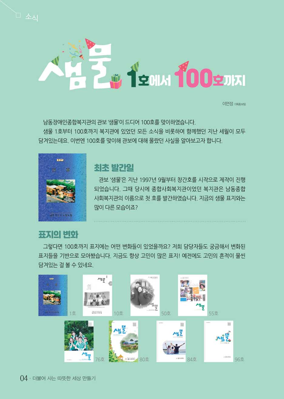 3 page