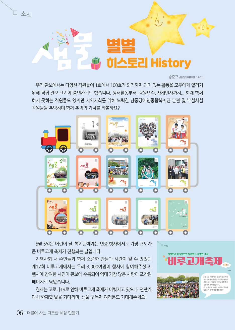5 page