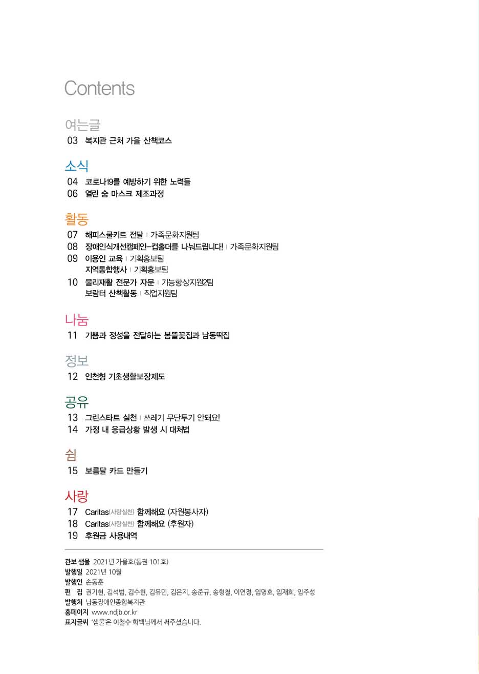 1 page