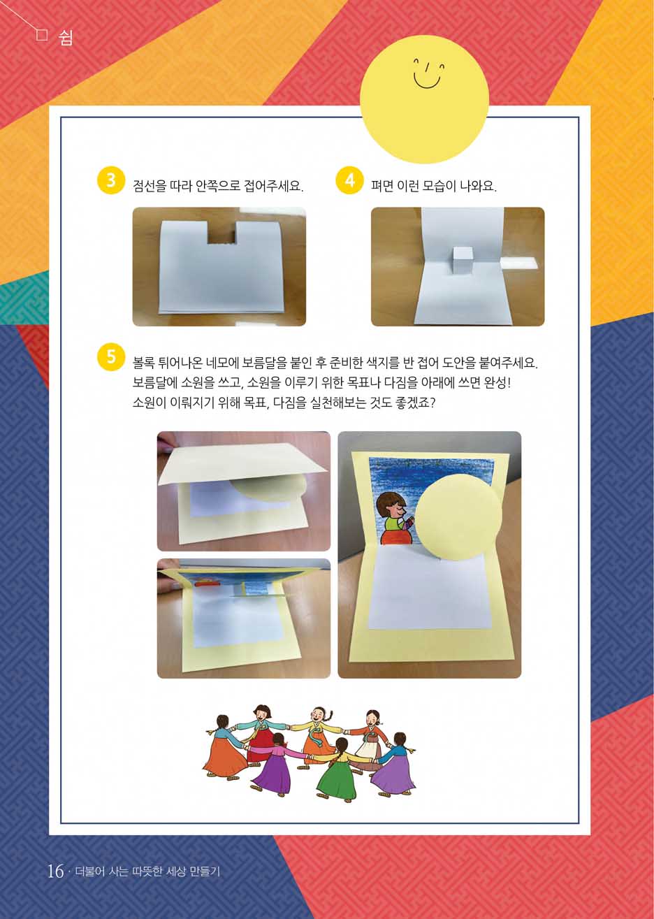 15 page