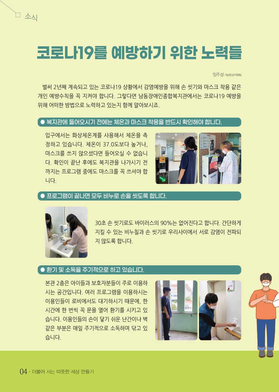 3 page