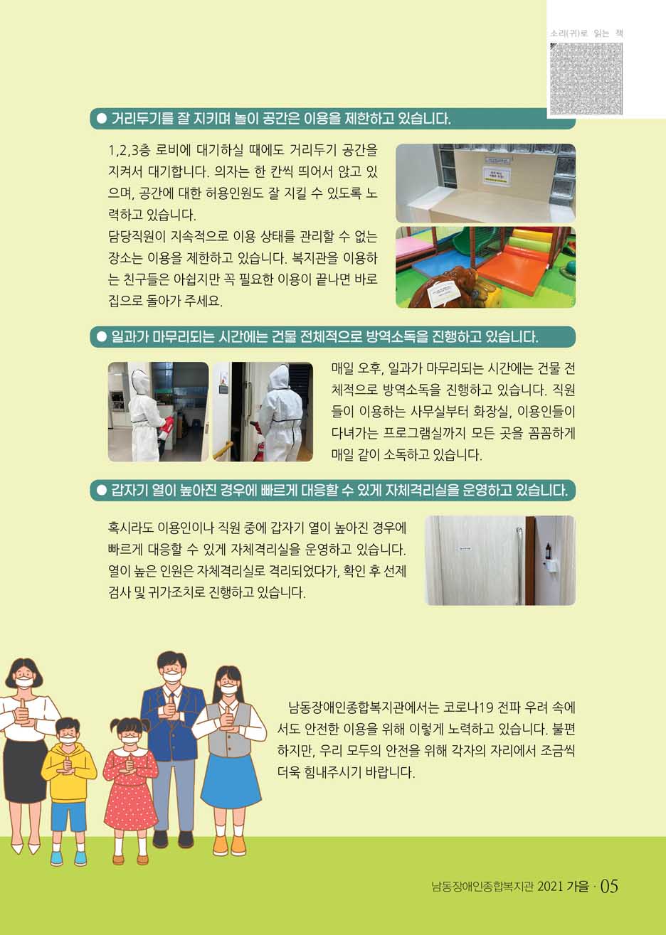 4 page