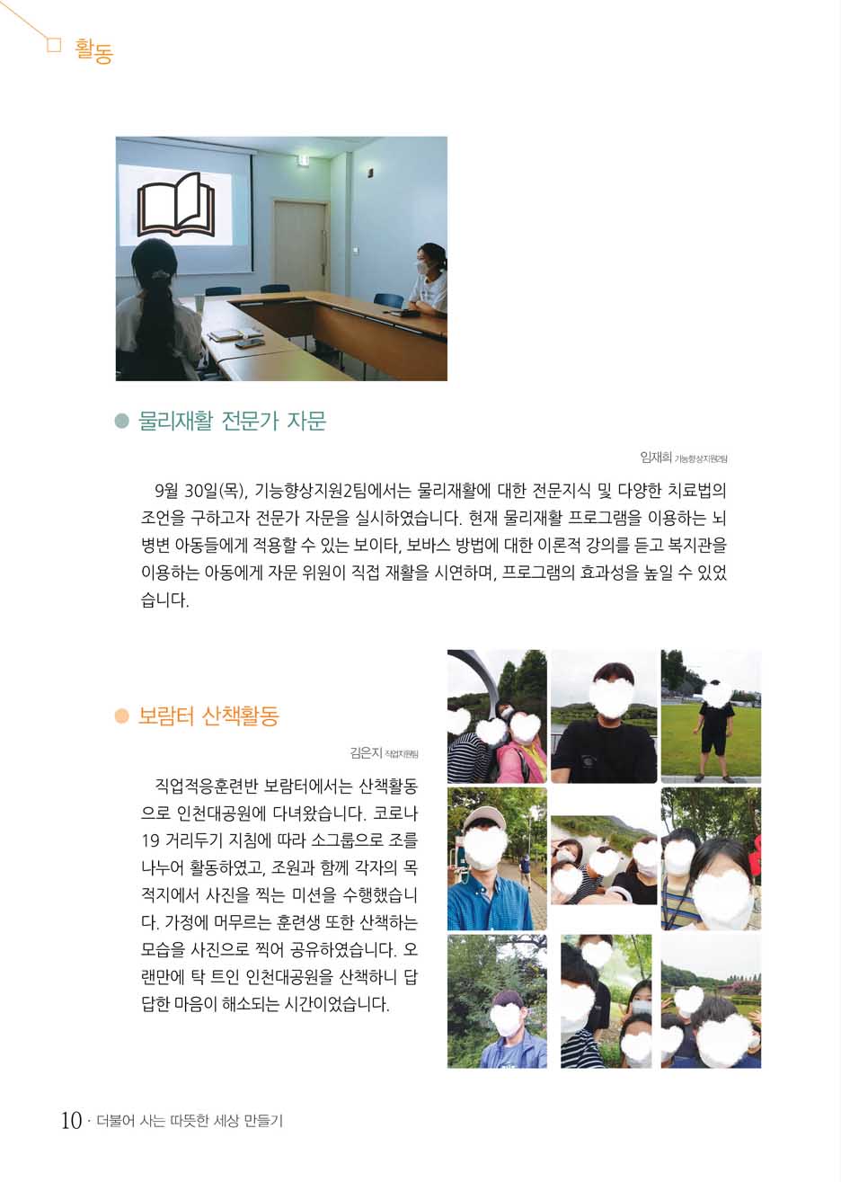 9 page
