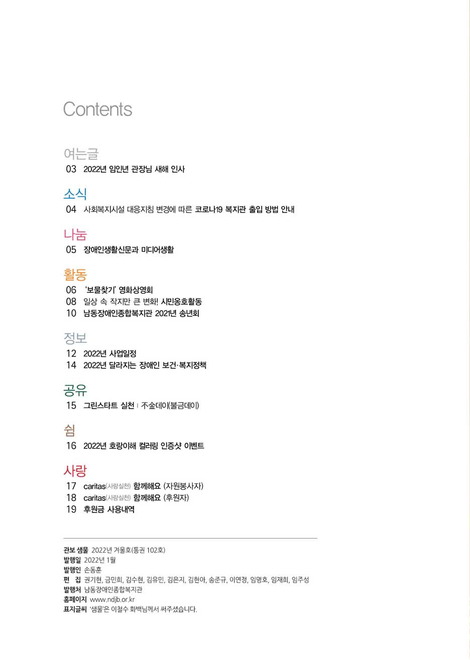 1 page