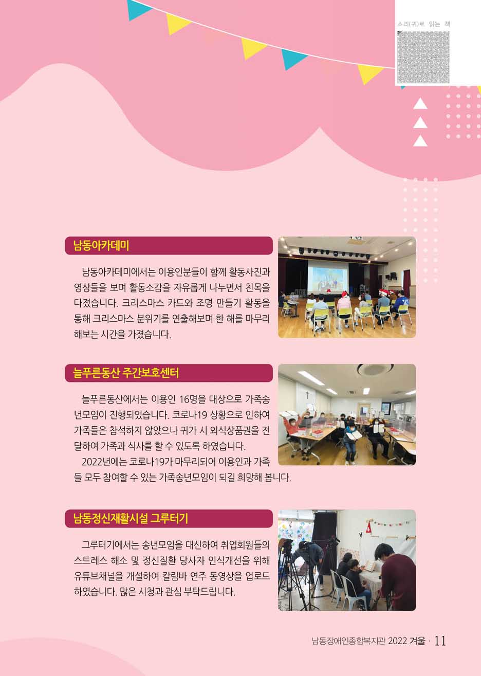 10 page