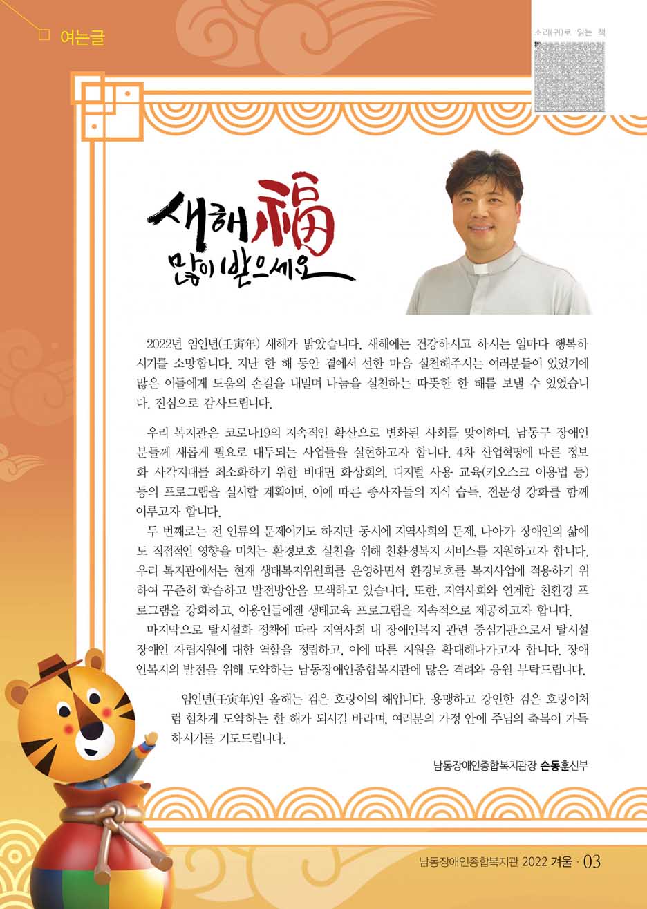 2 page