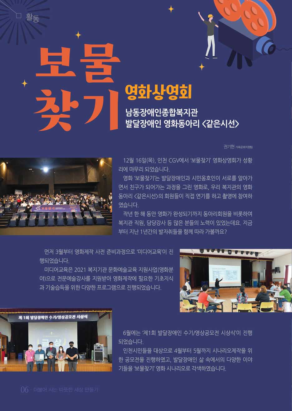 5 page