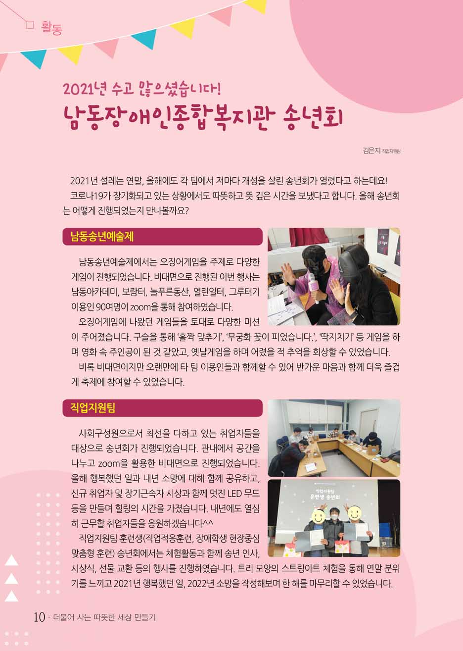9 page