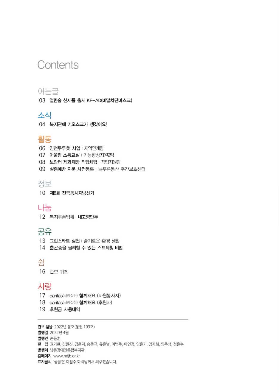1 page