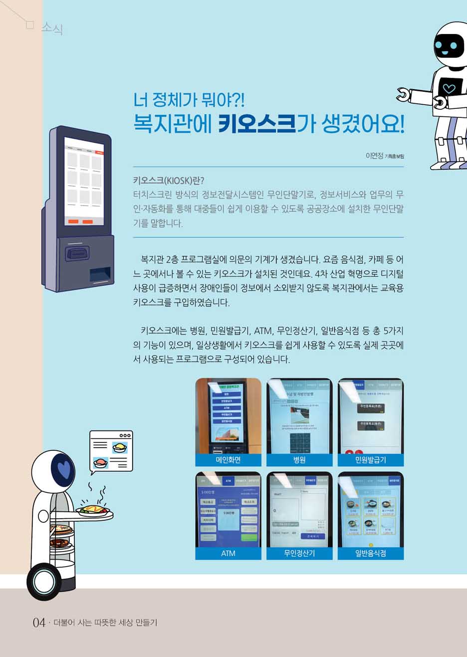 3 page