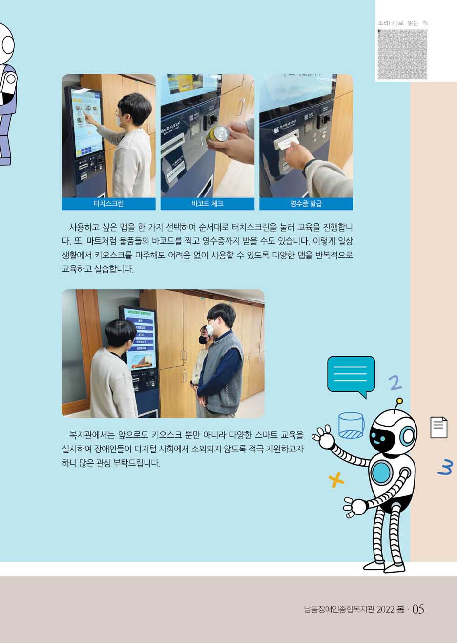 4 page