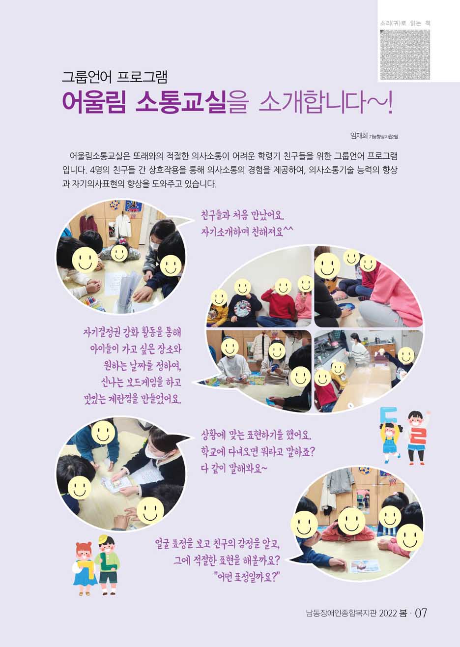6 page