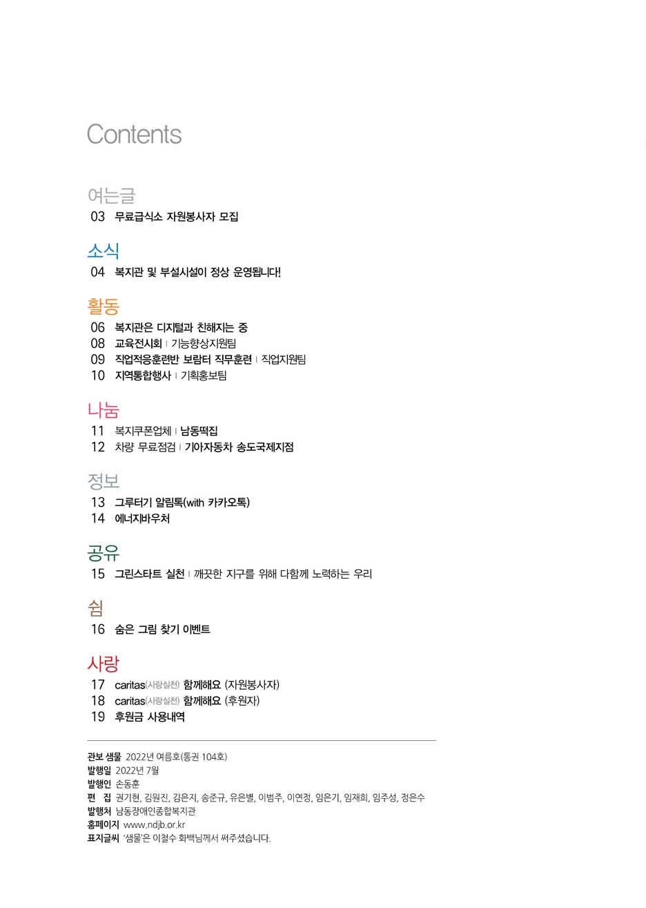 1 page
