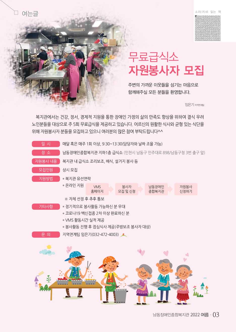 2 page