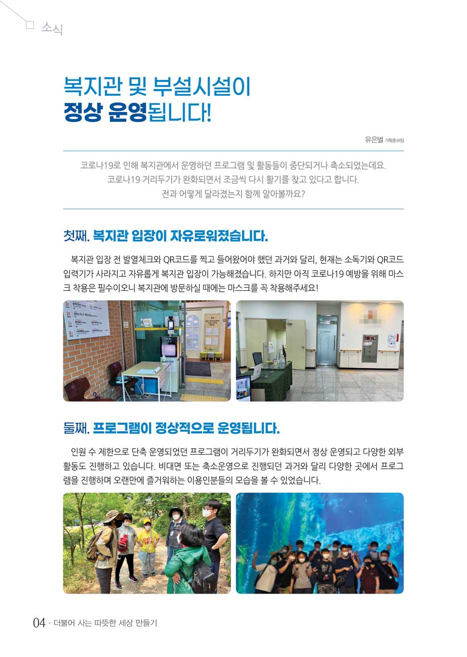 3 page