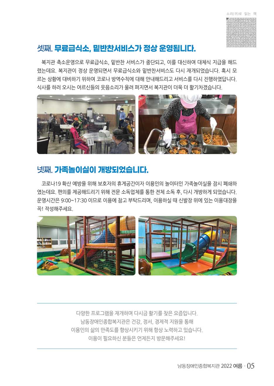 4 page