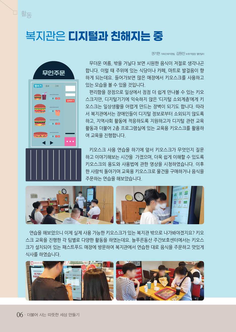 5 page