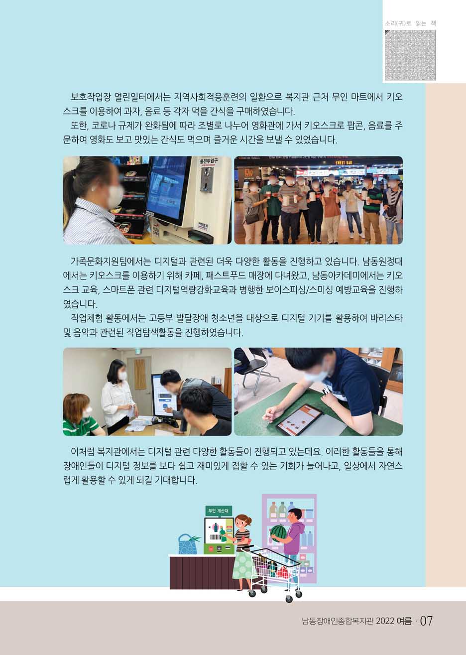 6 page