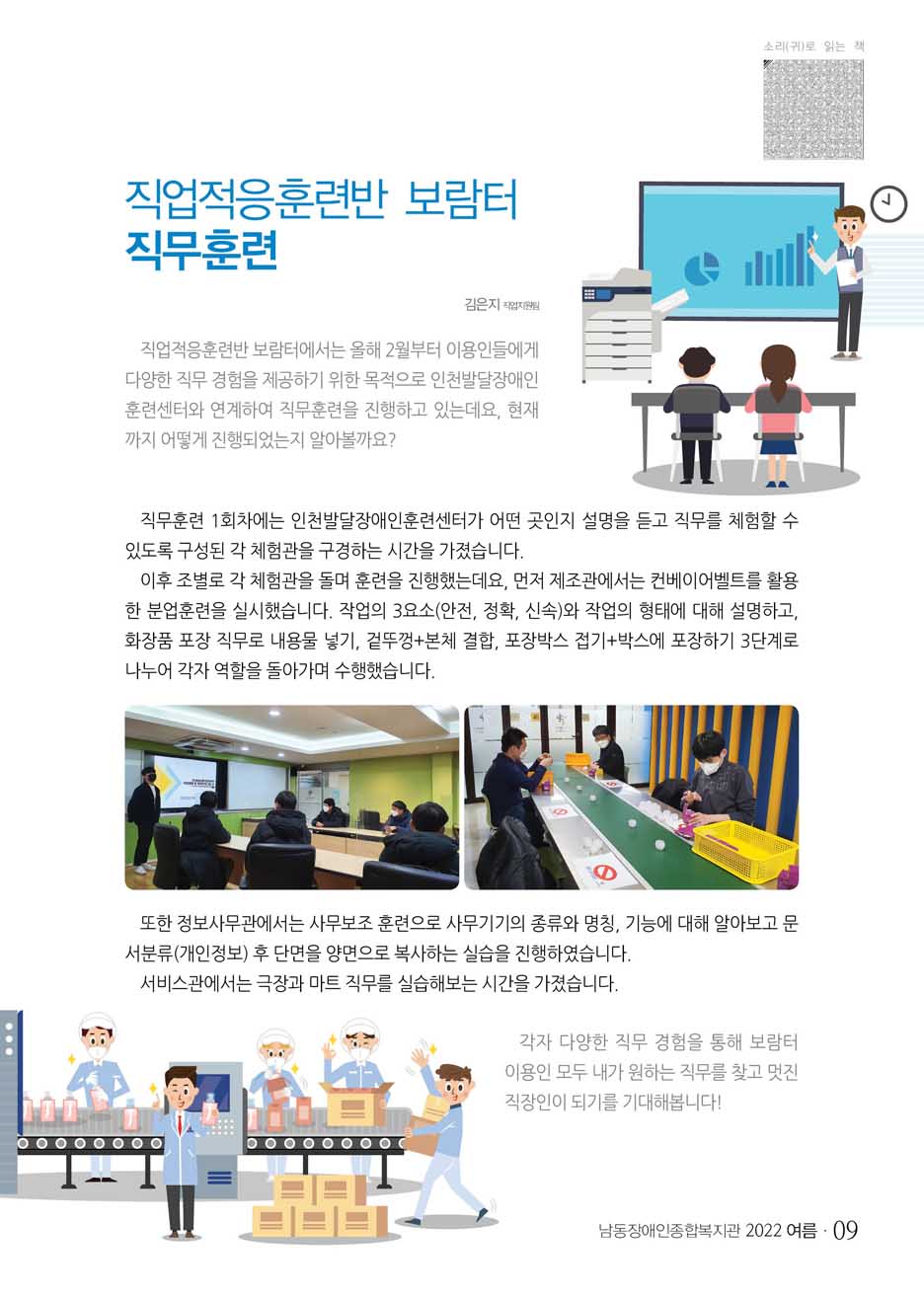 8 page
