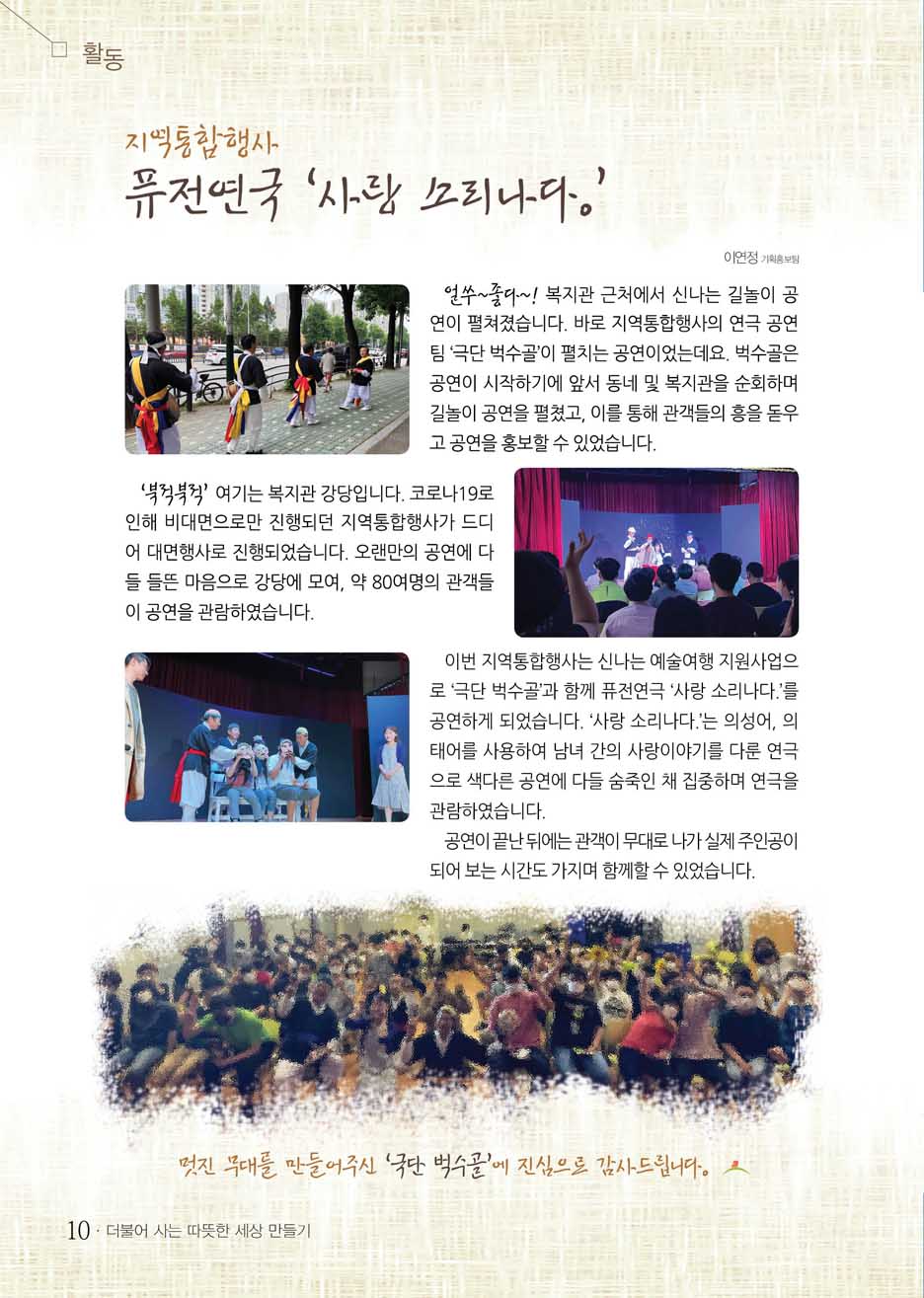 9 page