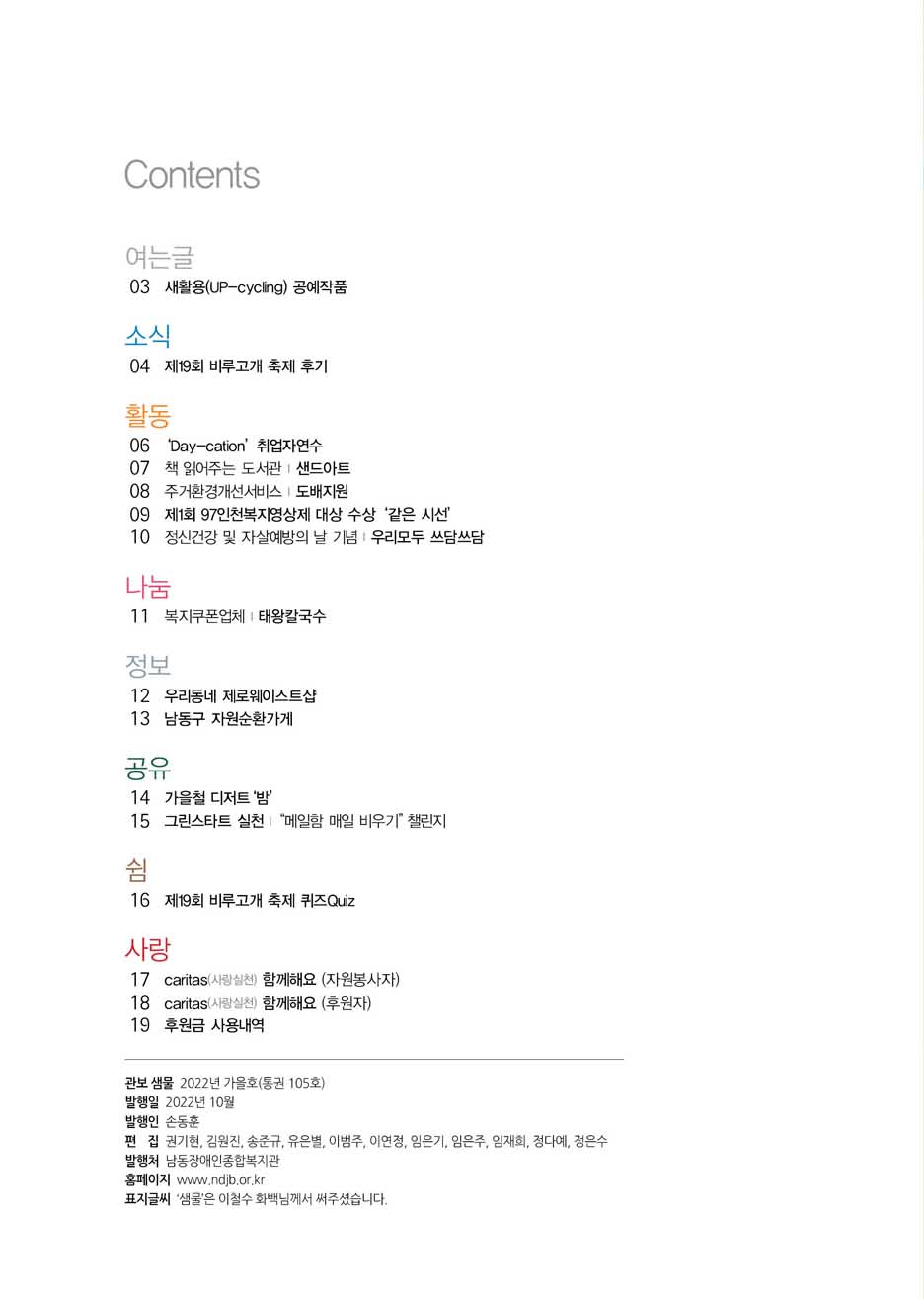 1 page