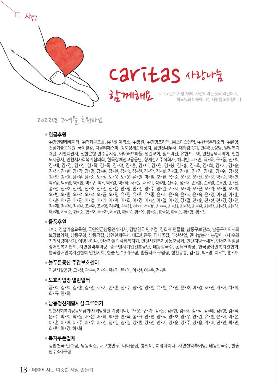 17 page