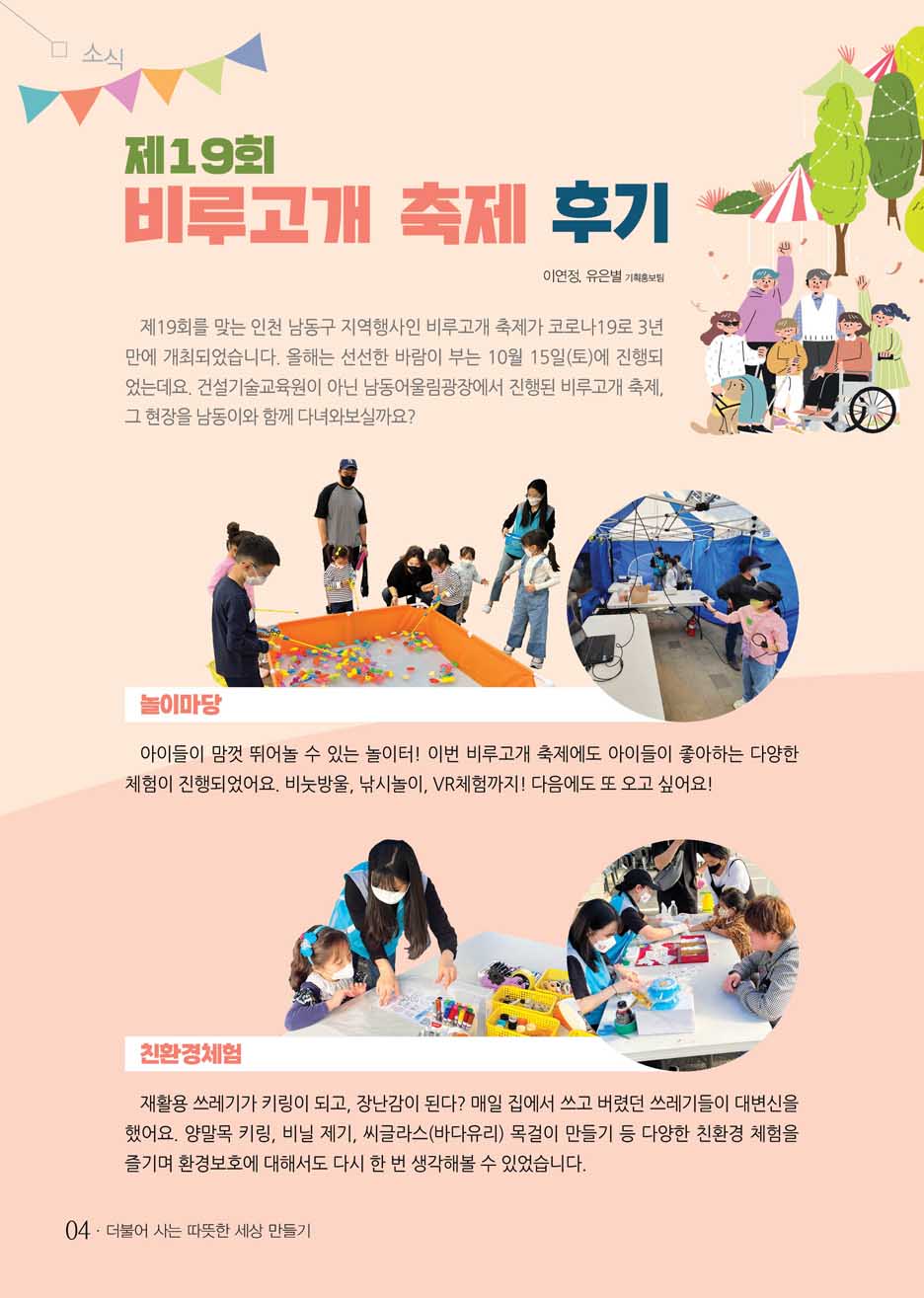 3 page