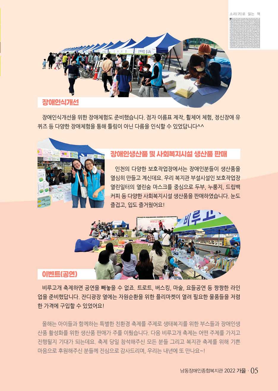 4 page