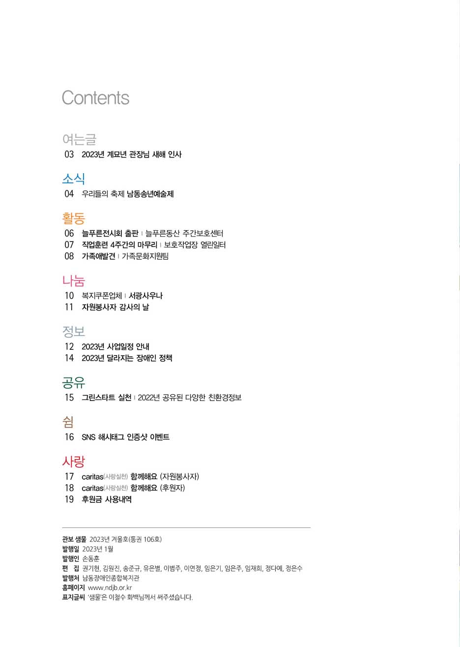 1 page