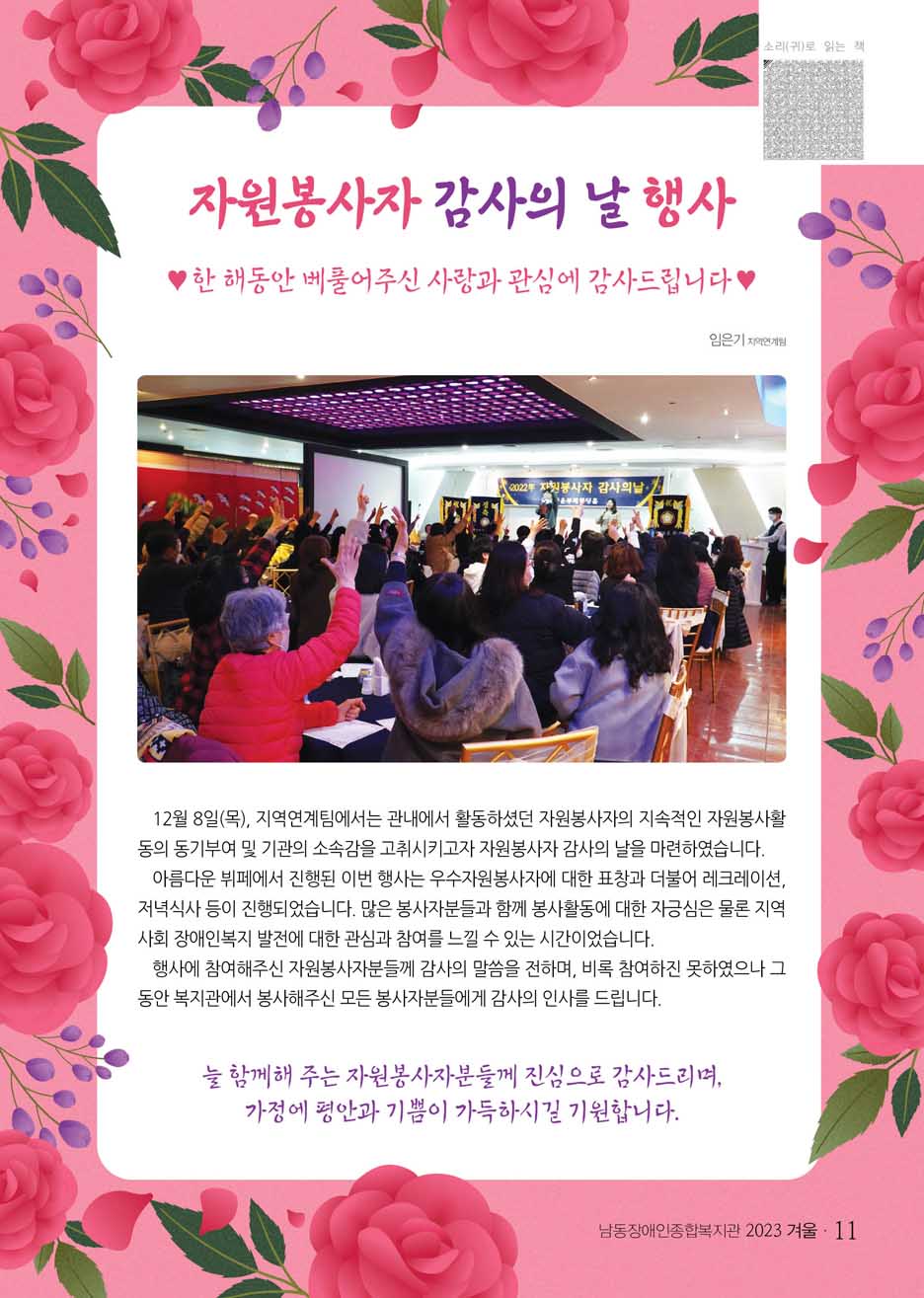 10 page