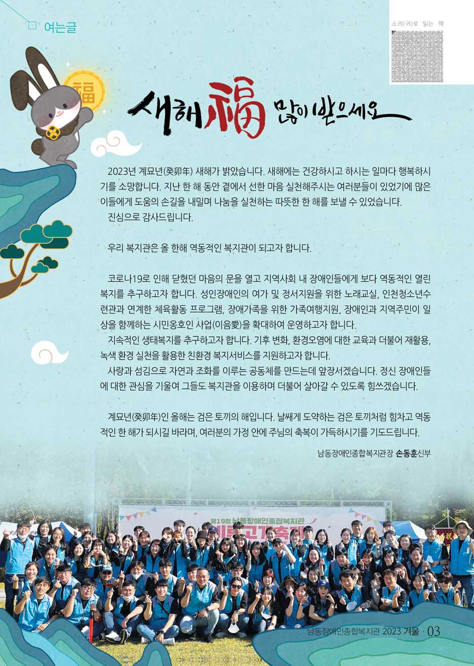 2 page