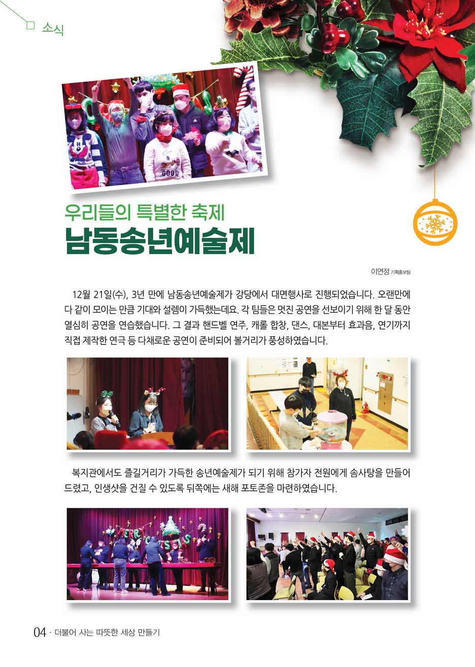 3 page