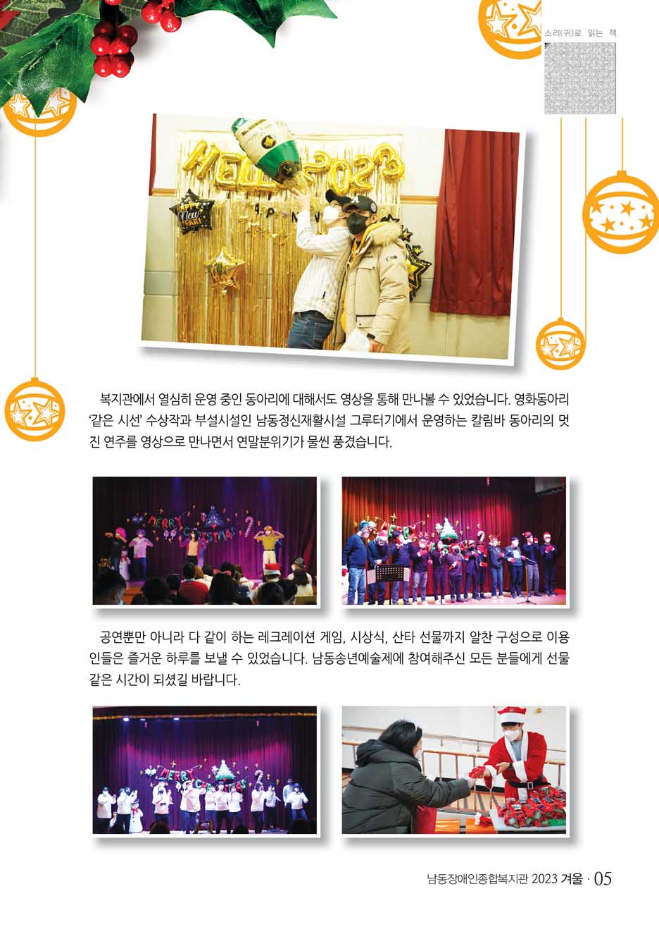 4 page