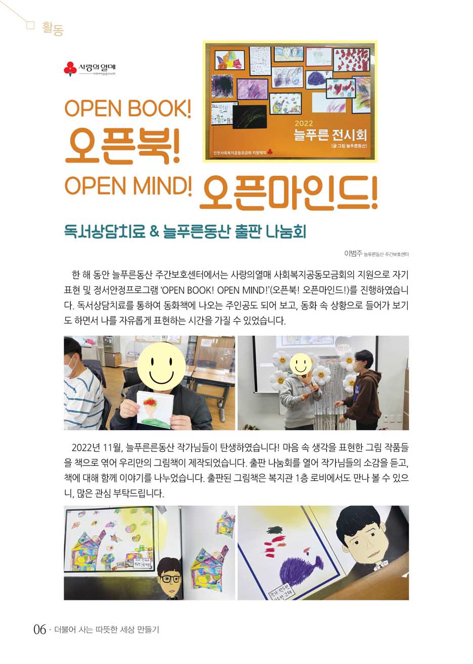 5 page