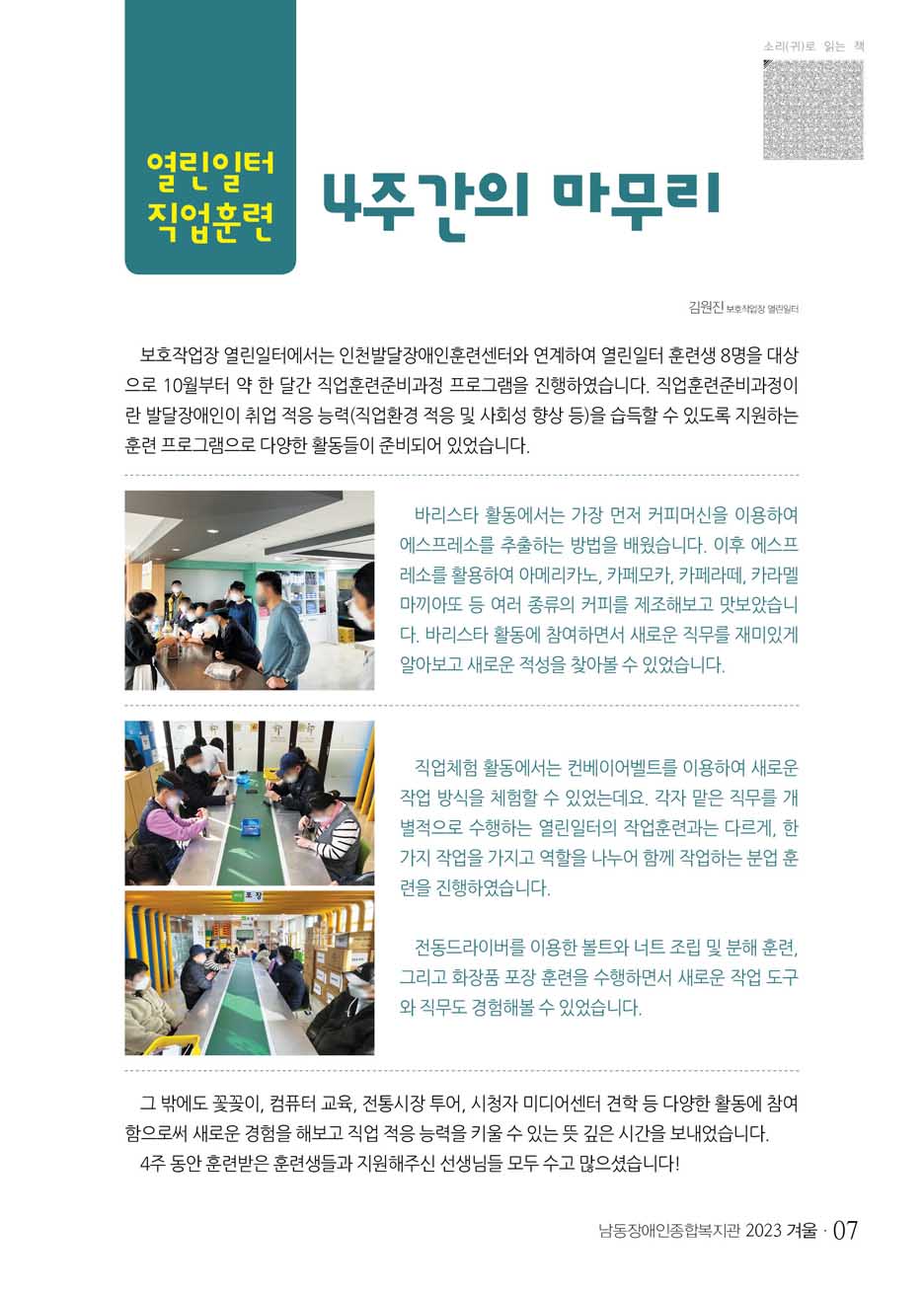 6 page