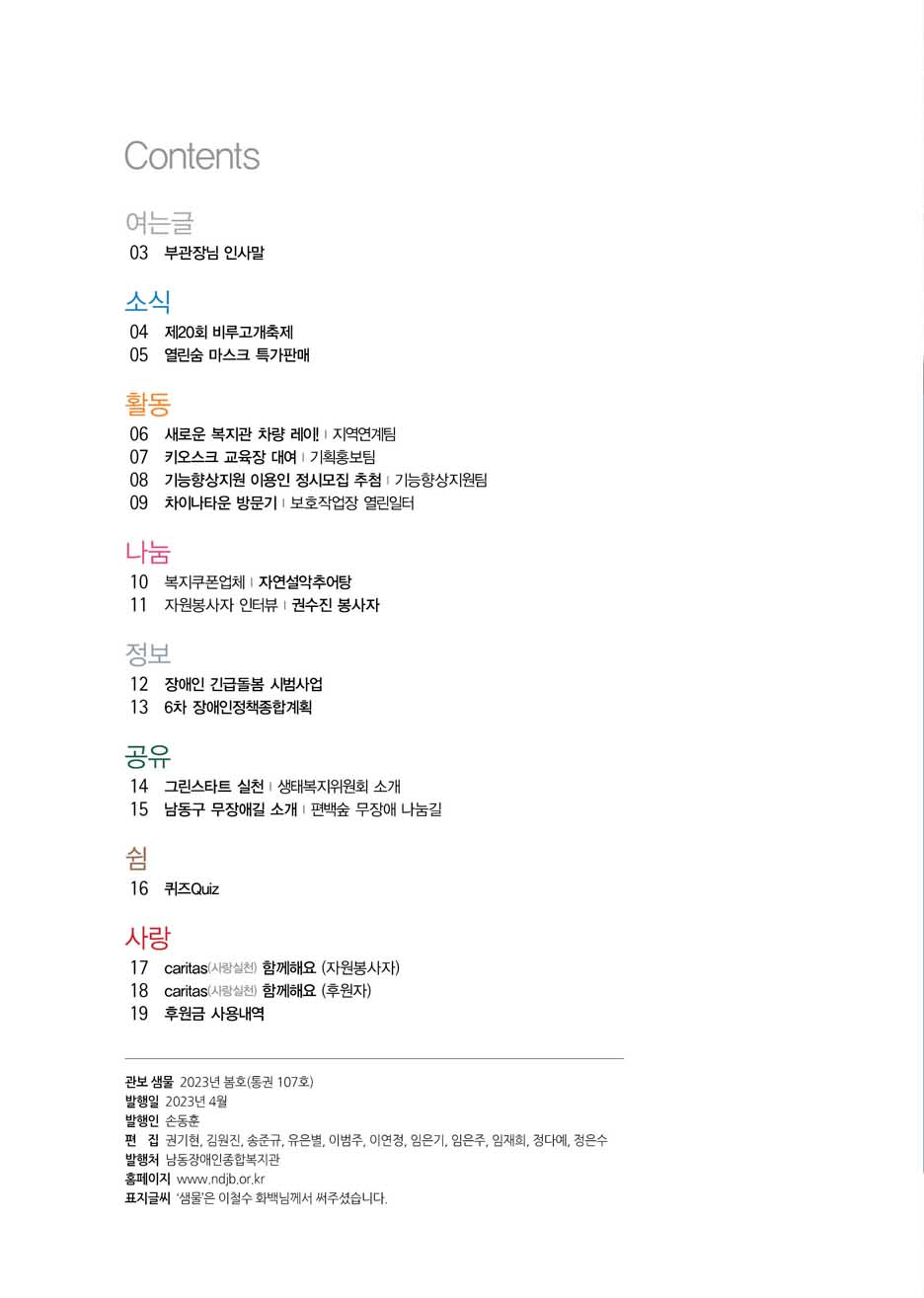 1 page
