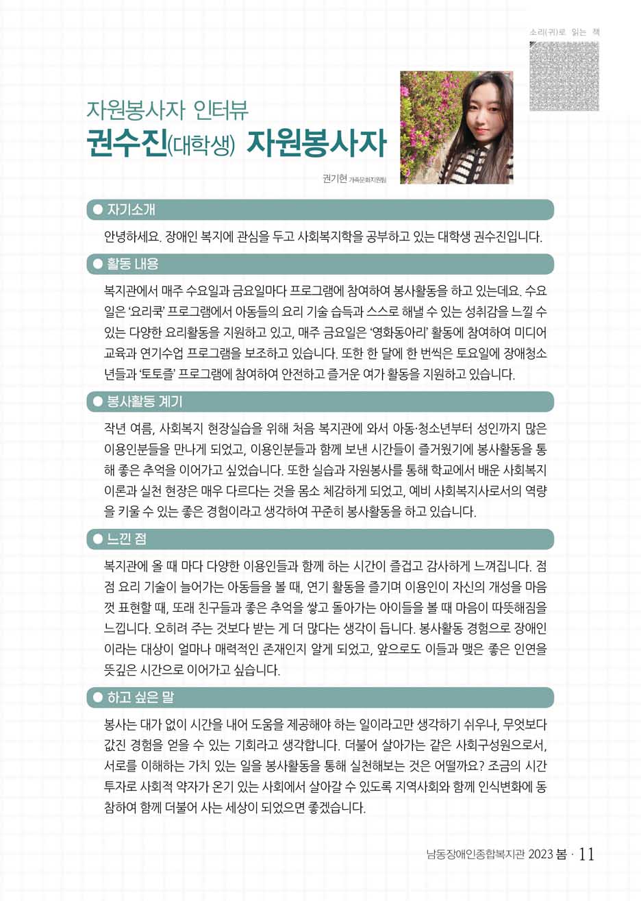 10 page
