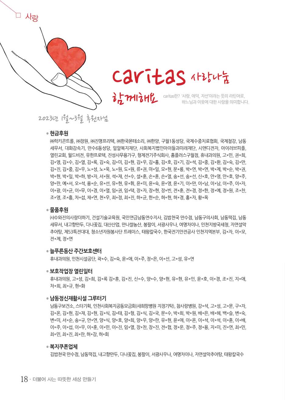 17 page