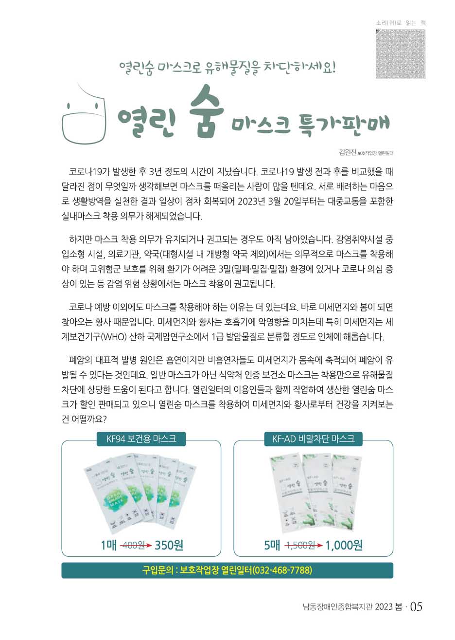 4 page