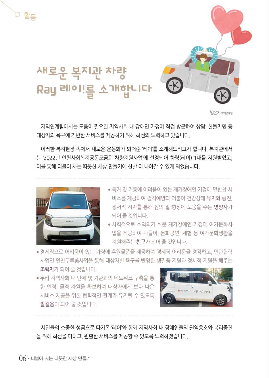 5 page