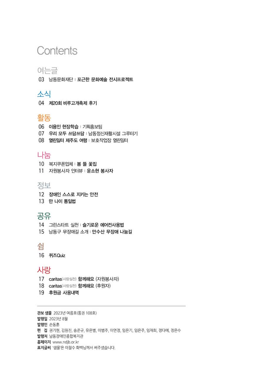 1 page