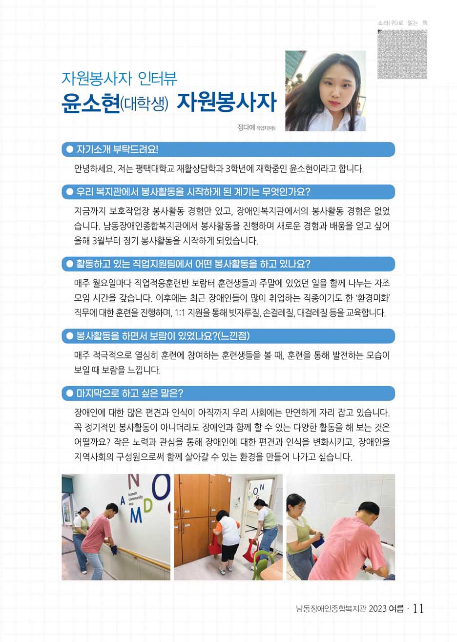 10 page