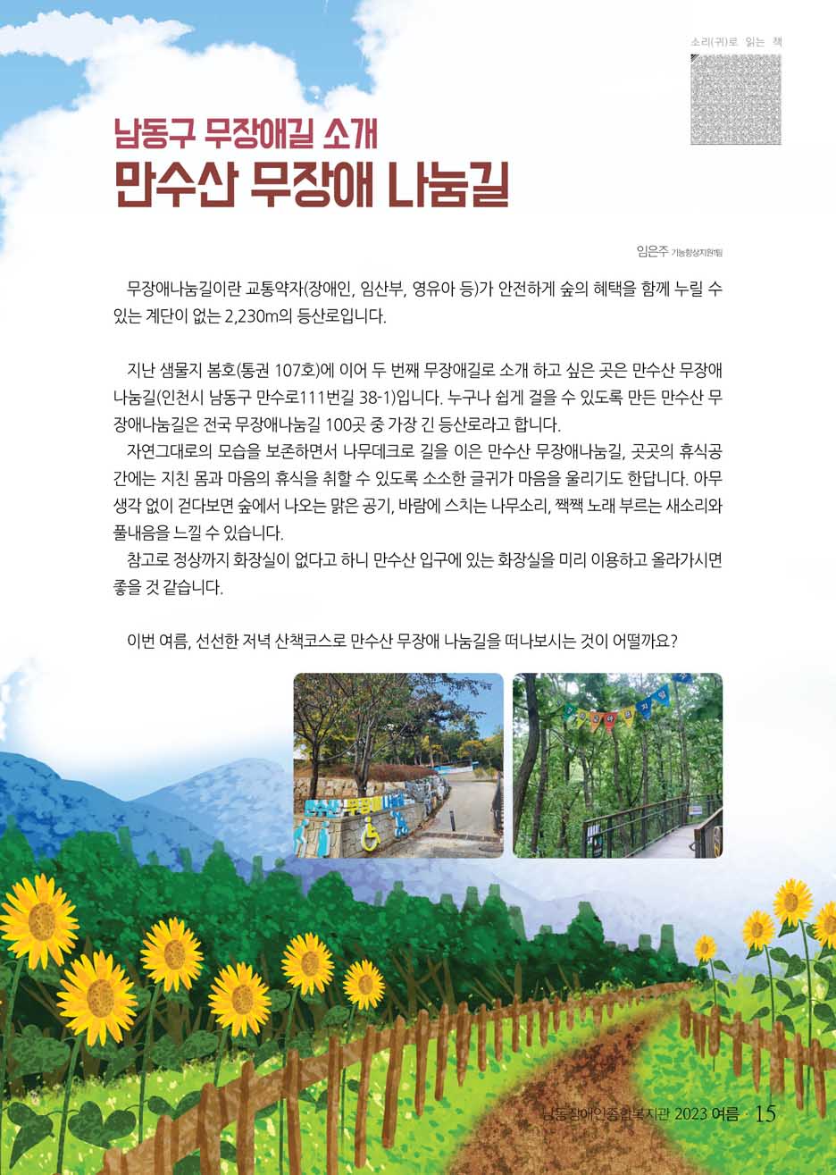 14 page