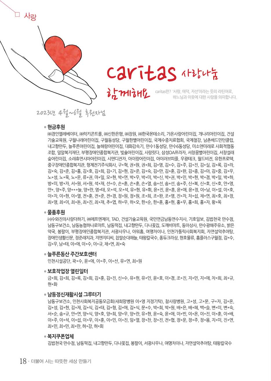 17 page