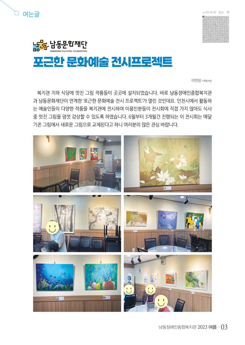 2 page