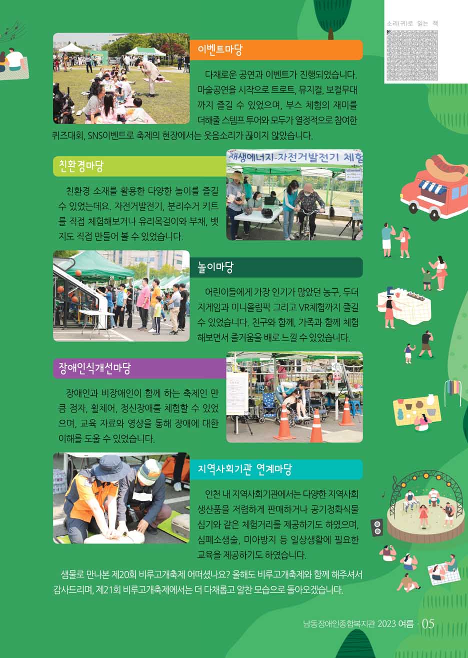 4 page
