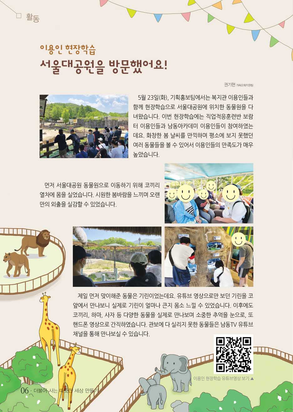 5 page